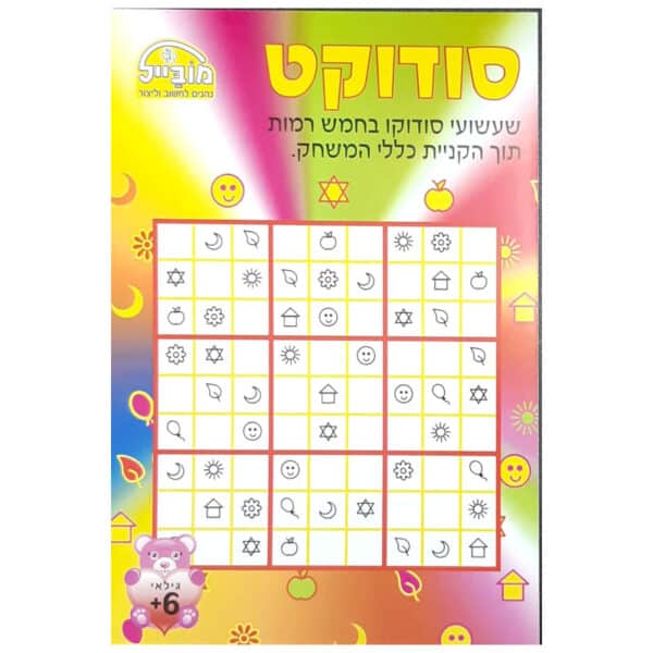 סודוקט מובייל